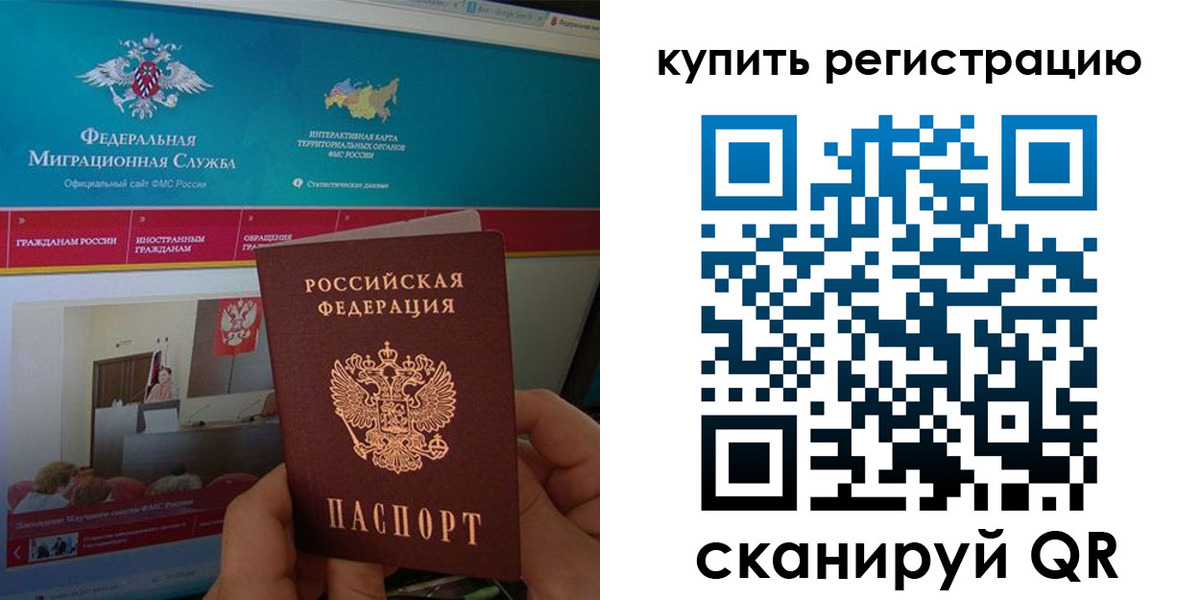 где прописаться в Ивдели