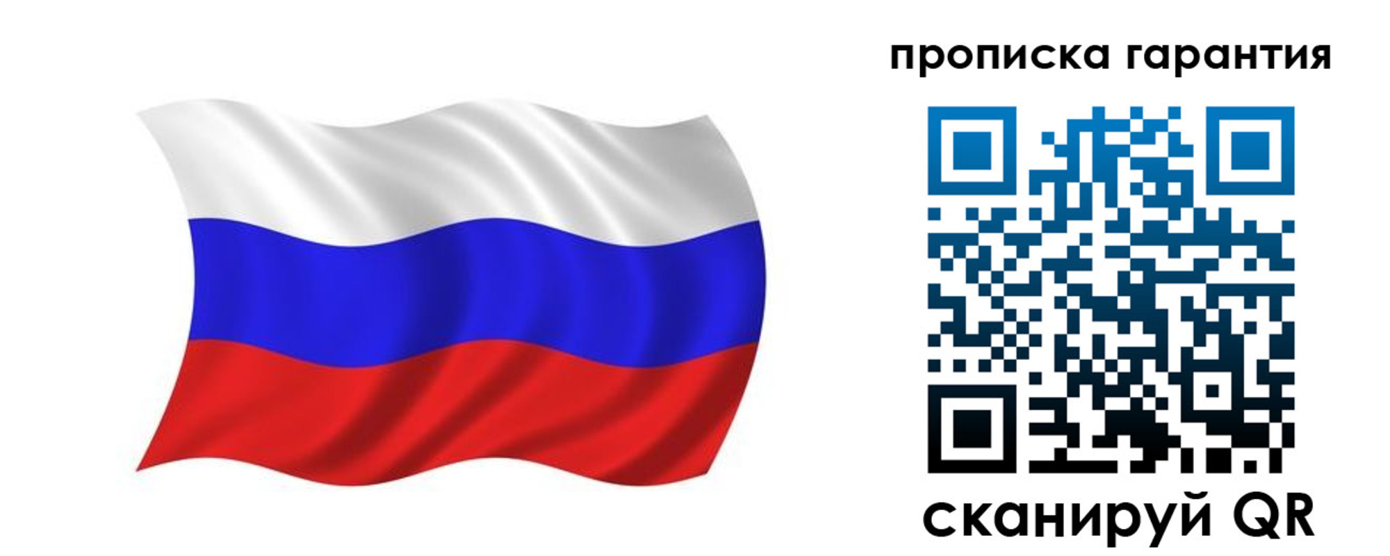 миграционный учет в Ивдели
