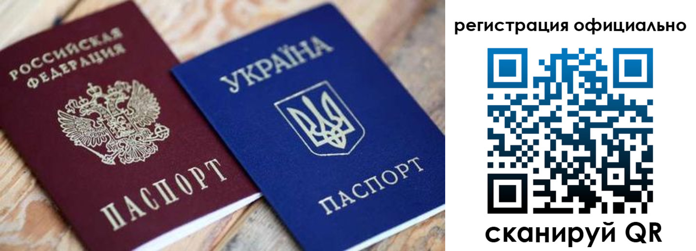 временная регистрация адрес в Ивдели