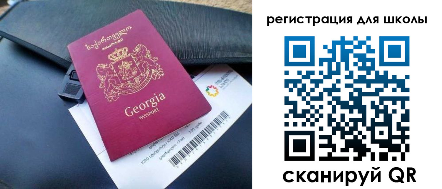 прописка штамп в Ивдели