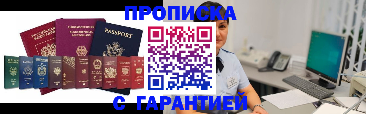 регистрация для школы в Ивдели