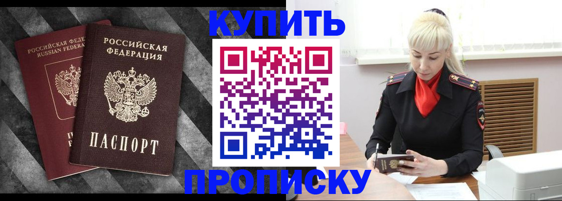 где прописаться в Ивдели