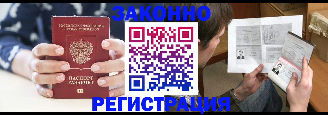 регистрация для дет. сада в Ивдели